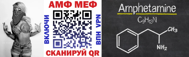 АМФЕТАМИН Розовый  Любань 