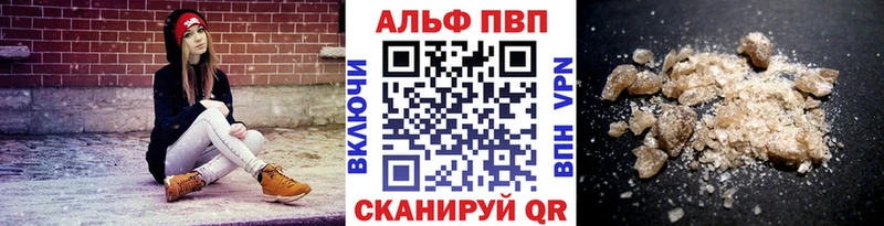 А ПВП VHQ  цены   Любань 