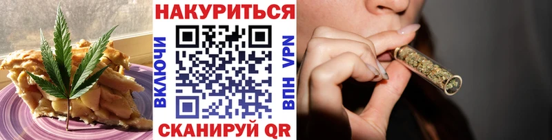 сколько стоит  hydra зеркало  Еда ТГК конопля  Любань 