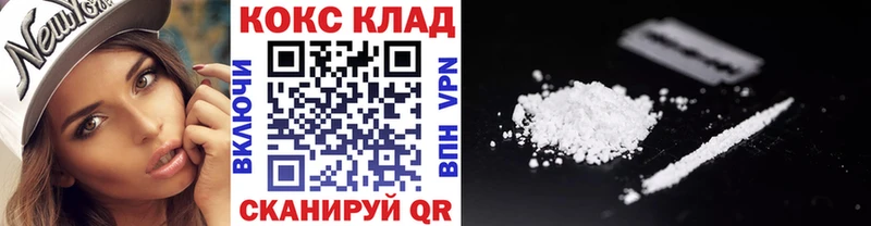 Кокаин 99% Любань