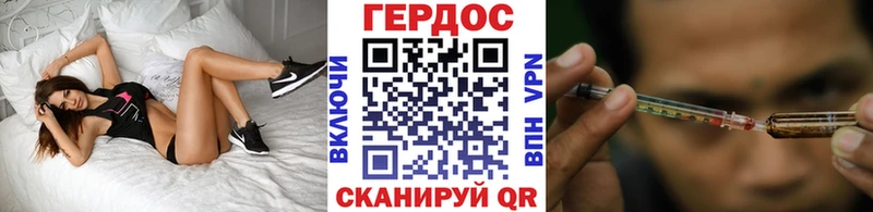 Героин герыч  Любань 