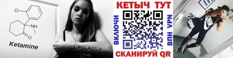 где найти наркотики  Любань  КЕТАМИН ketamine 