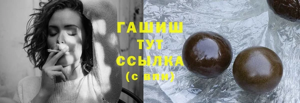 соль курить ск Лабытнанги