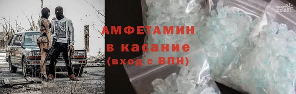 соль курить ск Лагань