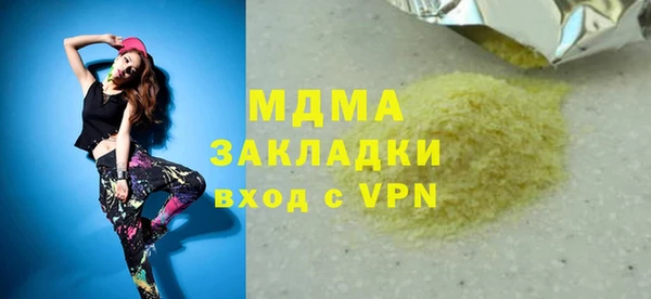 соль курить ск Лабытнанги