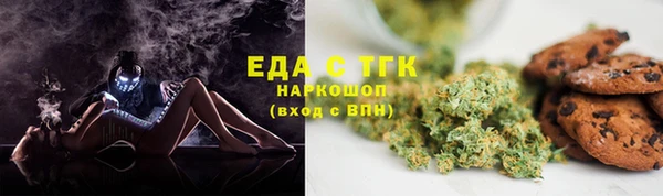 соль курить ск Лагань