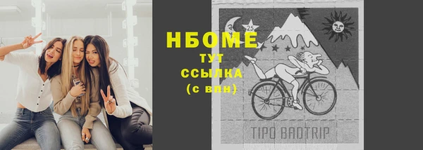 каннабис Грязовец