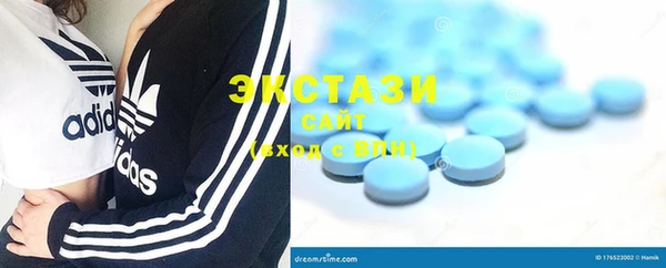 соль курить ск Лагань
