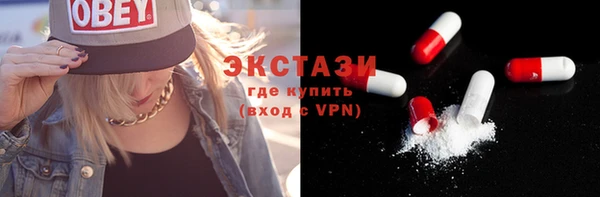 таблы Губаха