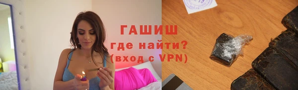 соль курить ск Лагань