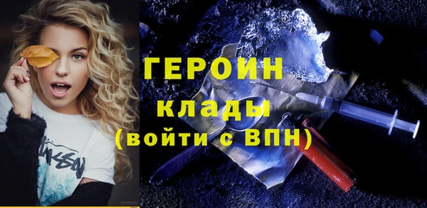 соль курить ск Лабытнанги