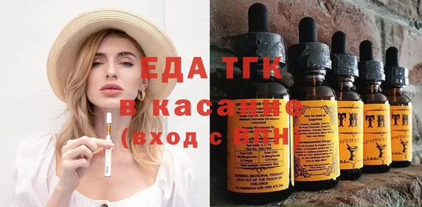 соль курить ск Лабытнанги