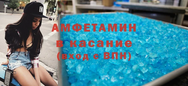 соль курить ск Лабытнанги