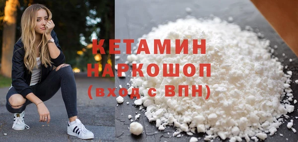 соль курить ск Лабытнанги