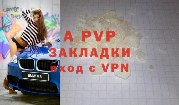 соль курить ск Лабытнанги