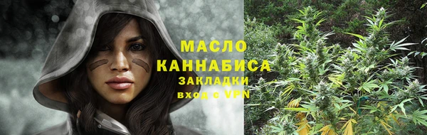 соль курить ск Лагань