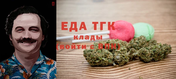 соль курить ск Лабытнанги