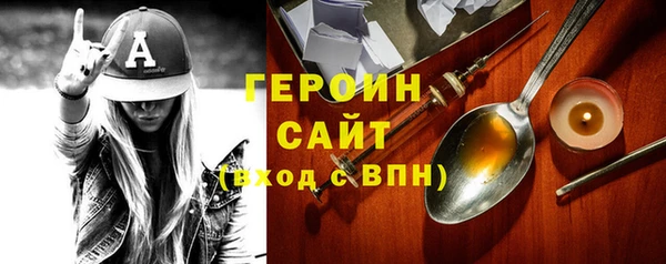 соль курить ск Лабытнанги