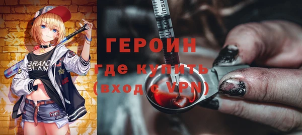 первитин Грязи