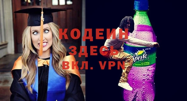 соль курить ск Лагань
