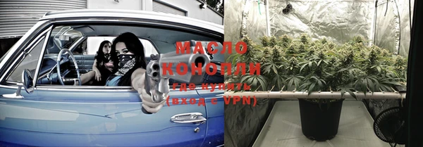 соль курить ск Лагань