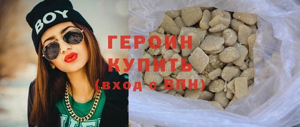 соль курить ск Лабытнанги