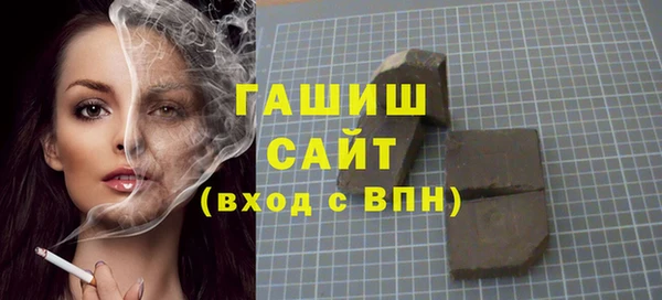 соль курить ск Лабытнанги