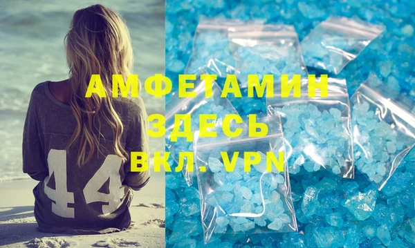 соль курить ск Лагань
