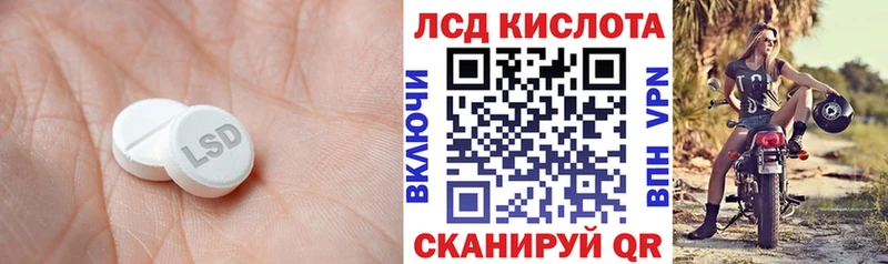 продажа наркотиков  Любань  LSD-25 экстази ecstasy 