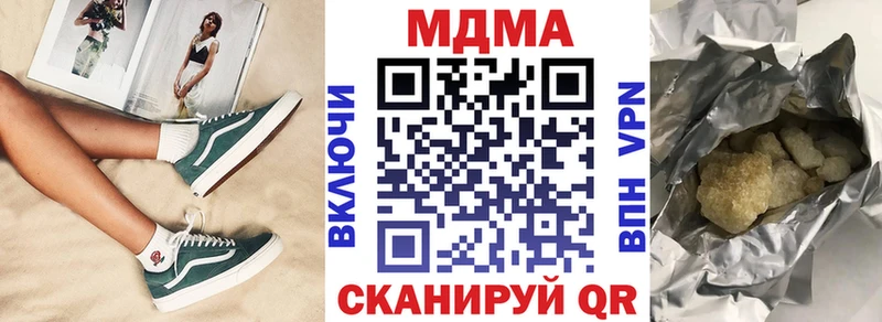 кракен ссылки  Любань  MDMA молли 