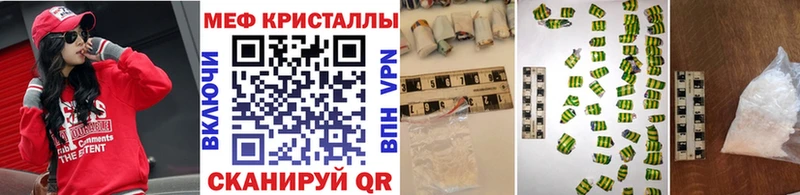площадка Telegram  Любань  Меф кристаллы  что такое  