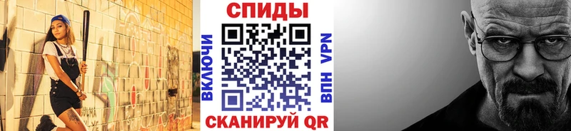 mega ТОР  Любань  МЕТАМФЕТАМИН кристалл 