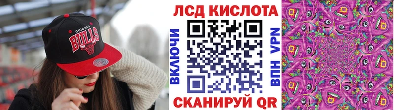 купить закладку  Любань  Наркотические марки 1,8мг 